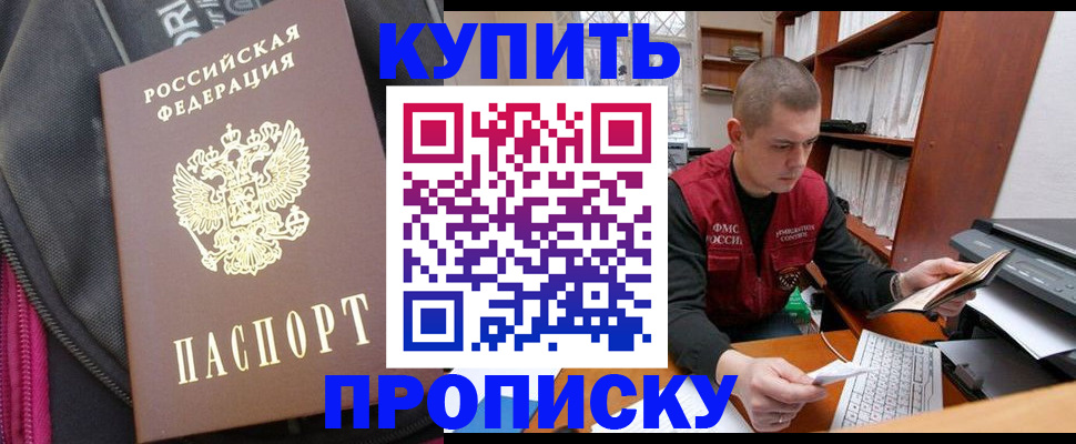 временная регистрация госуслуги в Красновишерске